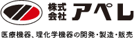 株式会社アペレ